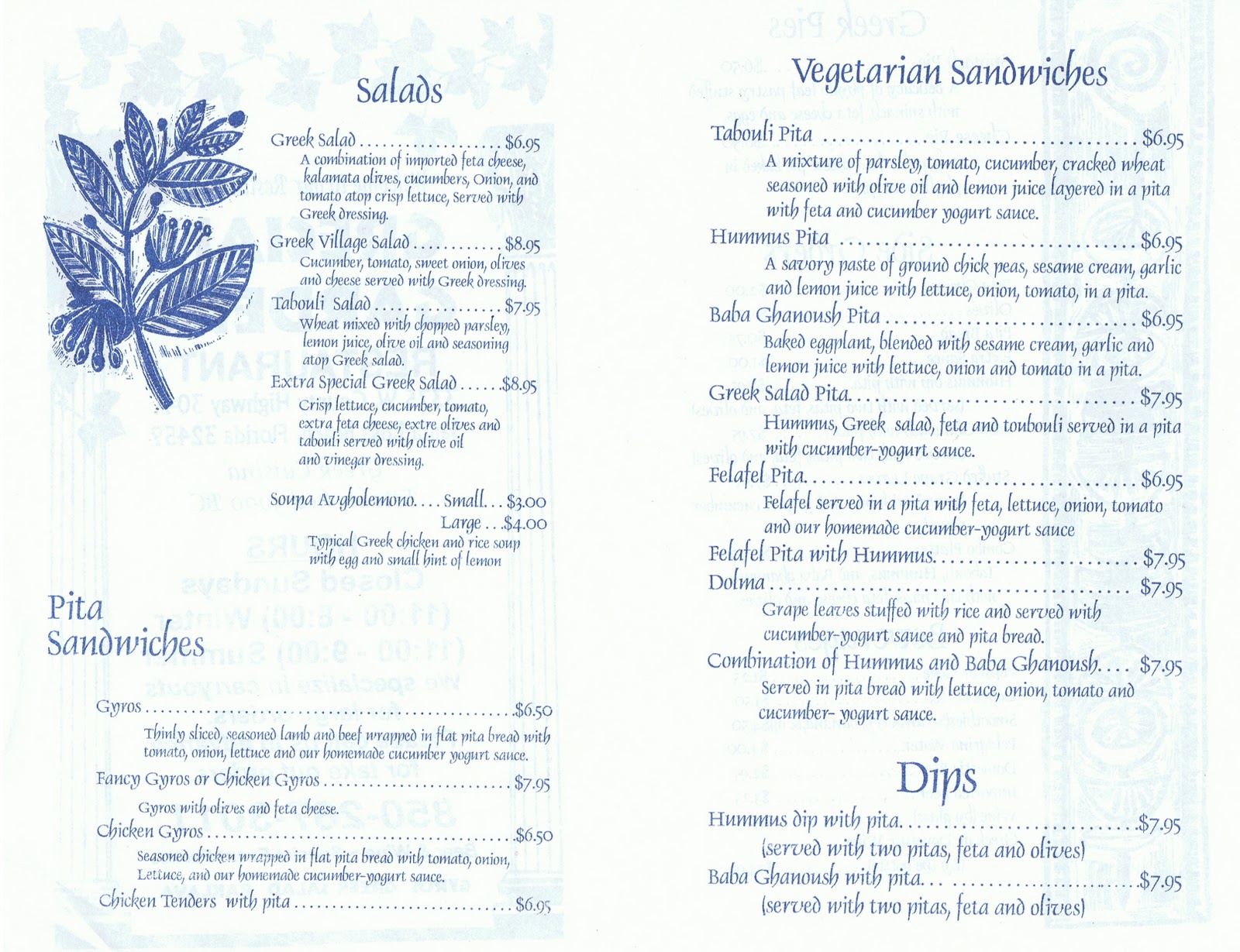 Grecian Gardens Restaurant And Cafe Bouzouki Menu Items