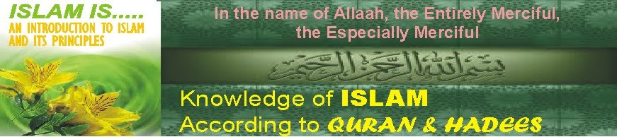 Knowledge of ISLAM