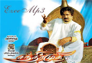 Chandramukhi - Rajinikanth MP3 Songs