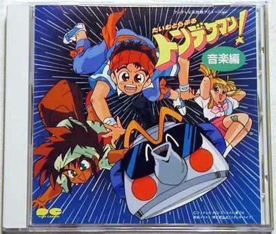 En Memoria A Pokesog La Maquina Del Tiempo Tondekeman