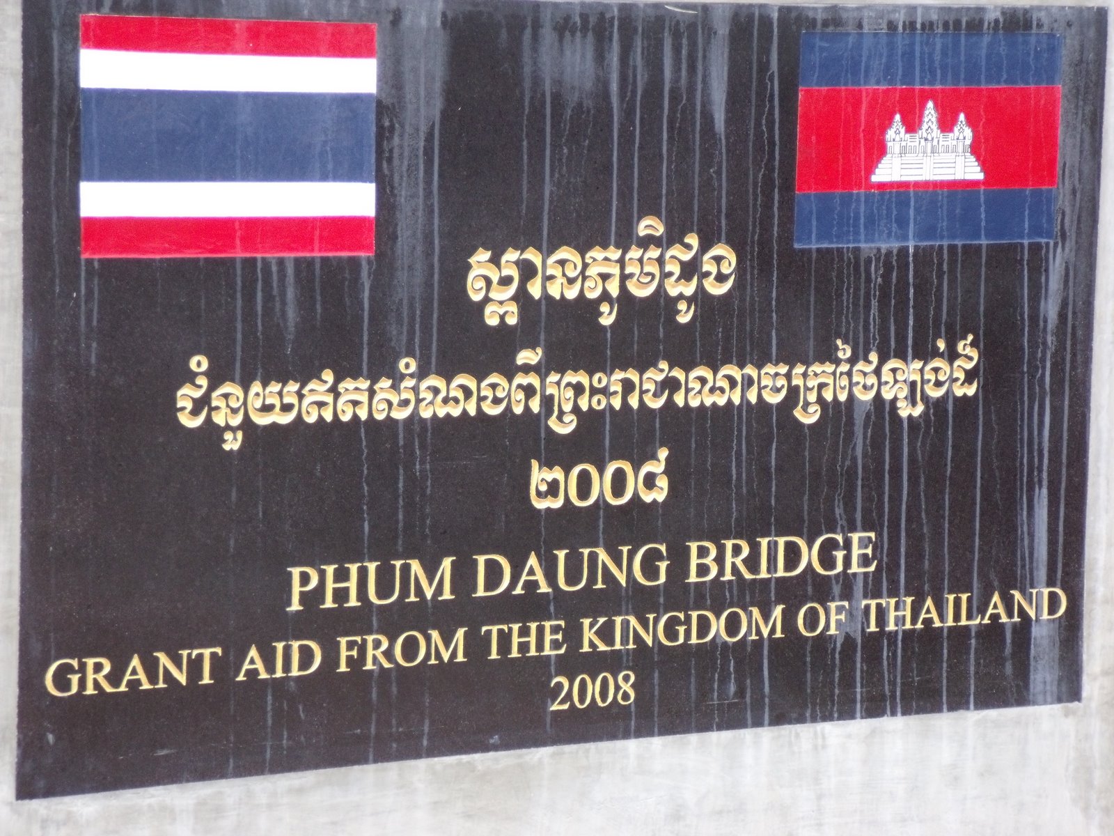[DSCF1908.JPG]