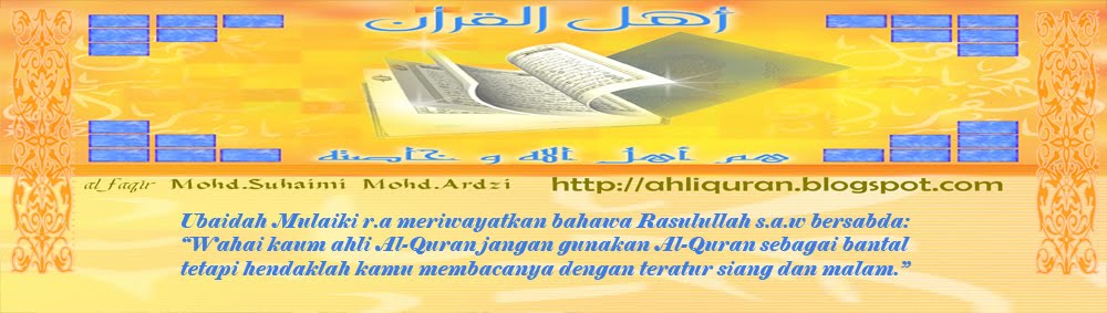 Ahli Quran