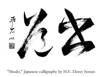 calligraphy+of+shodo.gif