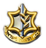 IDF+logo.jpg