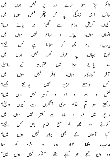 muhajir nama pdf free golkes