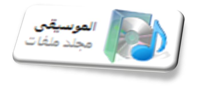 أضغط هنا ~>