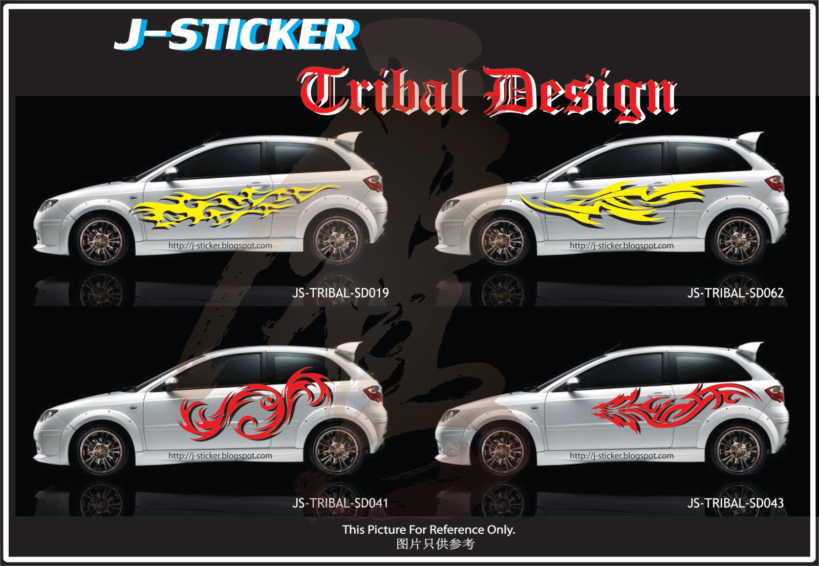Car Body Sticker Specialist JSticker Tribal Design