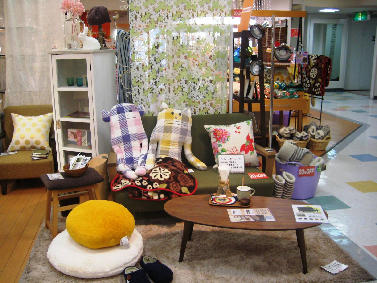 a little place in japan SaseboShi