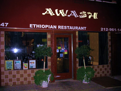 [awash_uptown_photo1.jpg]