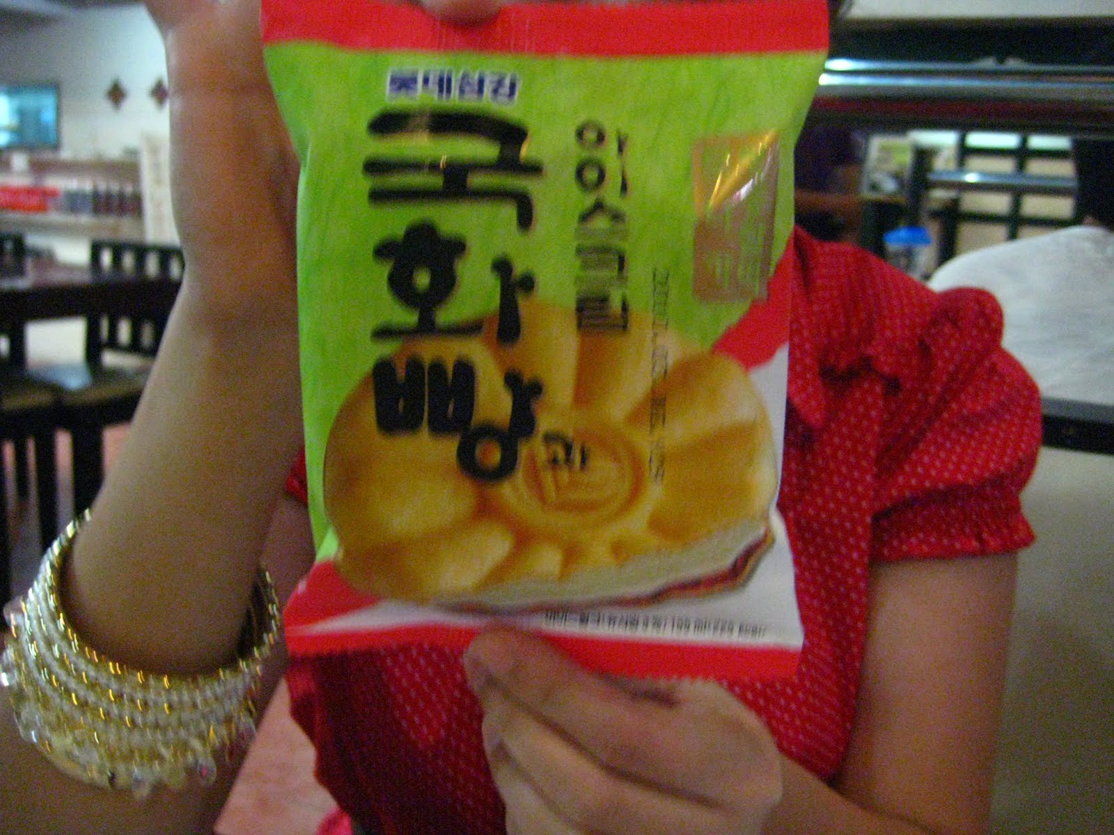 inJeNiosiTy Korean Night food and more of their ice cream!!!! =P