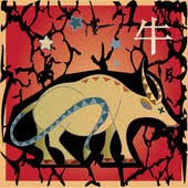 Ox of Joy