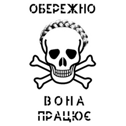 Новый глава Нацбанка перепутал Россию и Беларусь - Цензор.НЕТ 8069