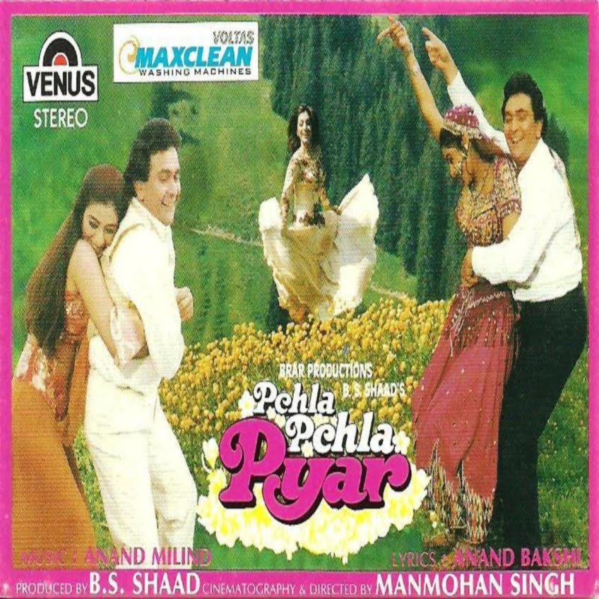 Mp3 - Mera Pehla Pehla Pyaar 2 movie  720p