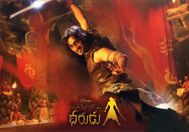 COOL STUFF: Anaganaga O Dheerudu Movie Posters