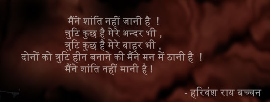 [Big-B-blog-Pic-Sujit-Like.png]