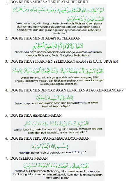 Doa ketika menghadapi kecelakaan