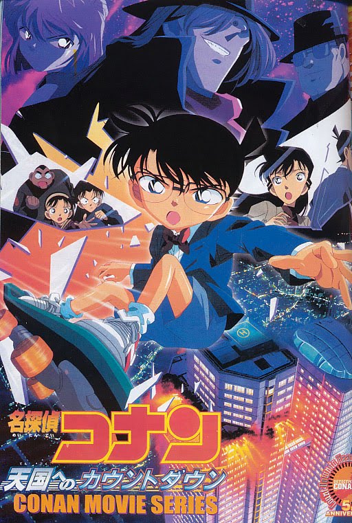 detective conan english dubbed detective conan english dubbed