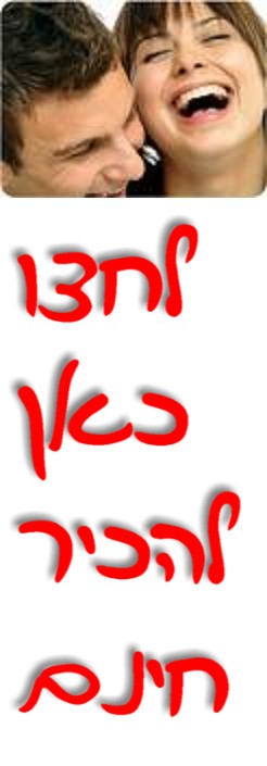 המקום