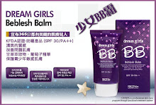 Skin79 Dream Girls Beblesh Balm (30PA++) 43.5g