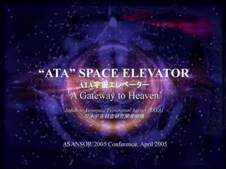 [space_elevator_SAnilir_page_01.jpg]
