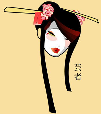 calendario japones