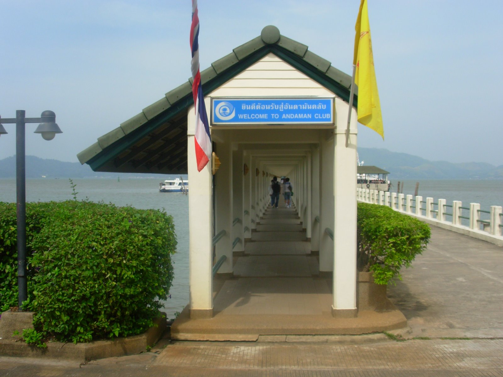 [DSCN2142.JPG]