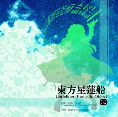 Cover de Touhou 11 - SA