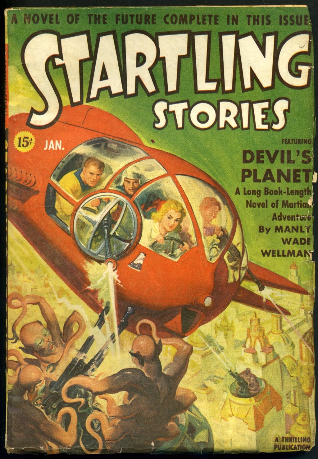 теория вероятностей и математическая статистика рабочая программа дисциплины