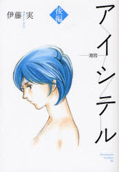 [aishiteru1.jpg]