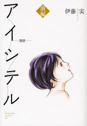 [aishiteru2.jpg]