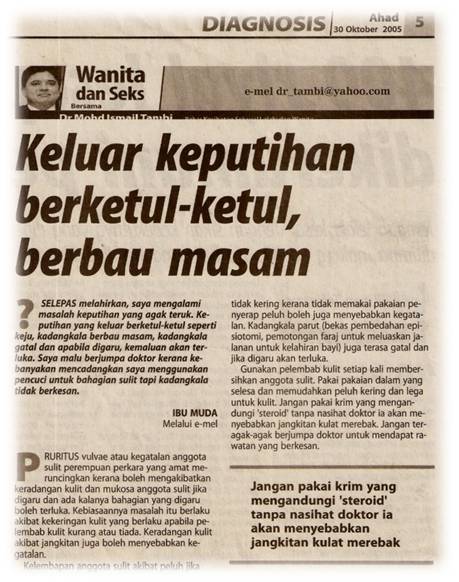 Keputihan+berketul