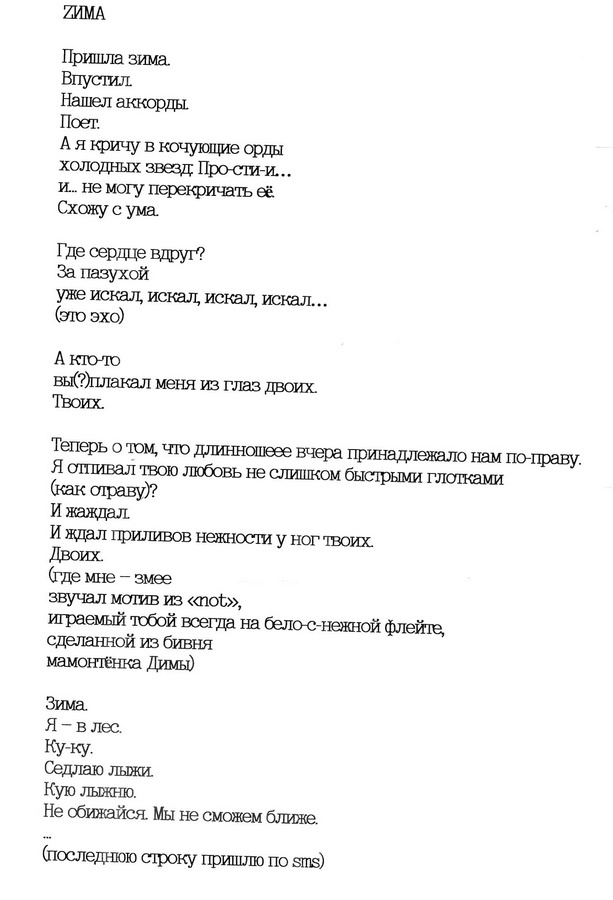 [zima.jpg]