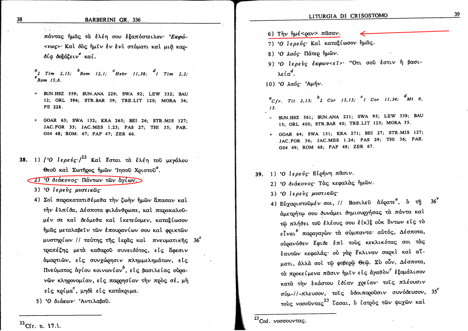 [Page+39+from+EUGOLOGION+BARBERINI+GR+336.png]