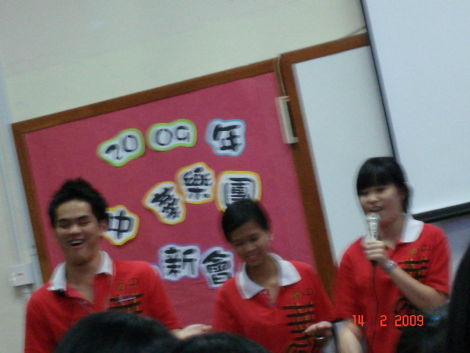 [DSC00398.JPG]