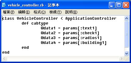 [6controller.bmp]