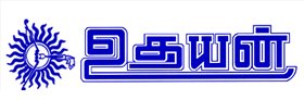 [uthayan_logo1.bmp]