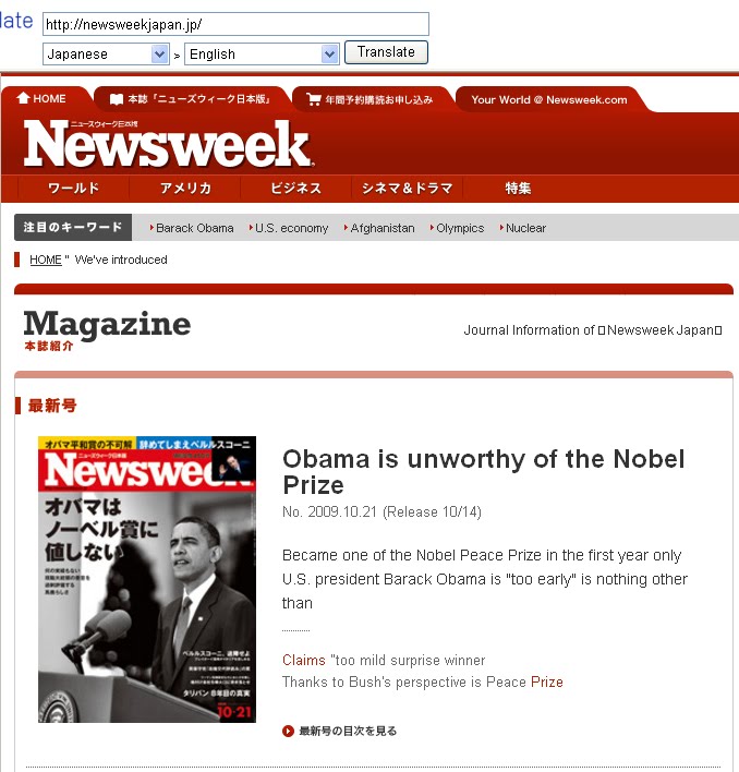 [newsweekjapan.bmp]