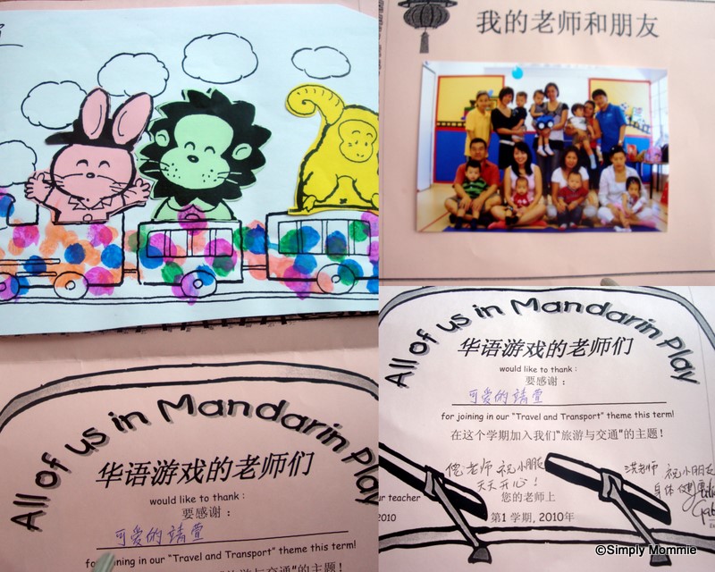 [mandarin+W10+art.jpg]