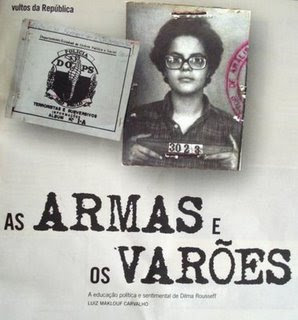 http://3.bp.blogspot.com/_PaeGFK5b1uQ/Sd3zhSYu4PI/AAAAAAAAawk/BMcAIXmhWAg/s400/dilma%2Breportagem%2BPiau%25C3%25AD.jpg