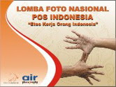 LOMBA FOTO NASIONAL POS INDONESIA 2007