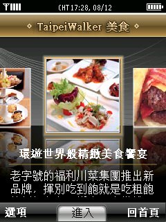 [Screenshot0065.jpg]
