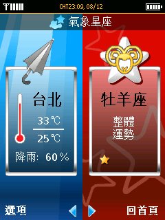 [Screenshot0070.jpg]