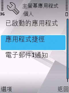 [Screenshot0039.jpg]