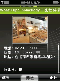 [Screenshot0052.jpg]