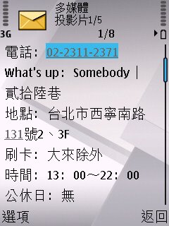 [Screenshot0096.jpg]