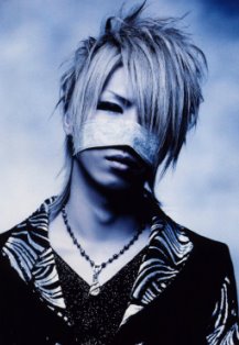 Reita (bass)