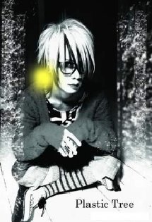 Tadashi (bass)