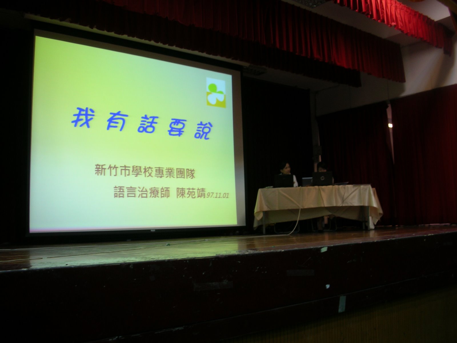 [DSCN6454.JPG]