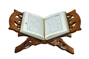 Buka dan Bacalah Al-Quran