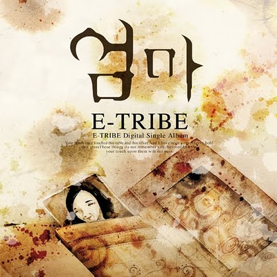 [[Single]+E-Tribe+-+Mom.jpg]